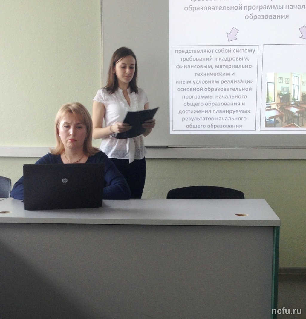 Завершилась Неделя кафедры дефектологии