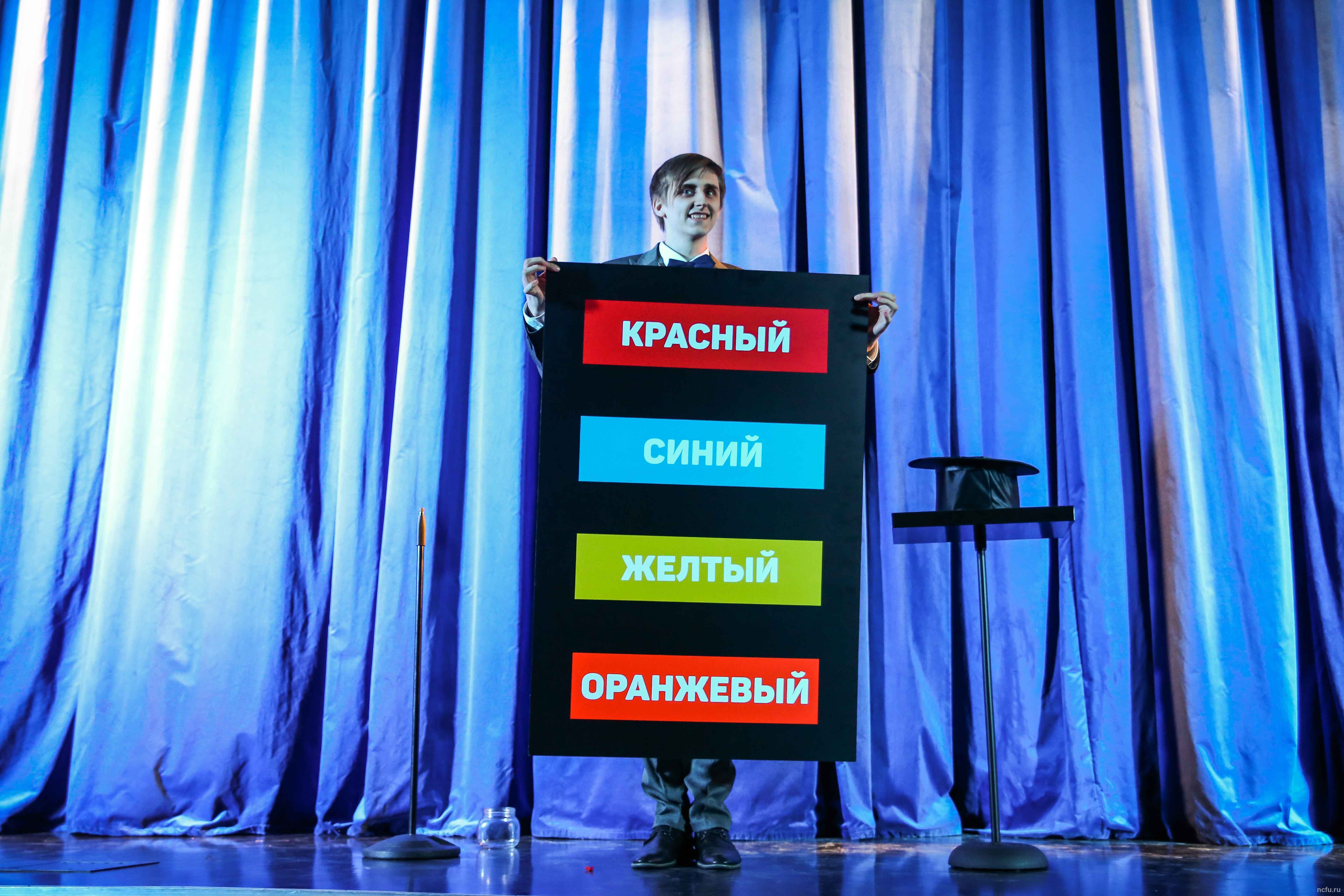 Маленький вечер больших чудес