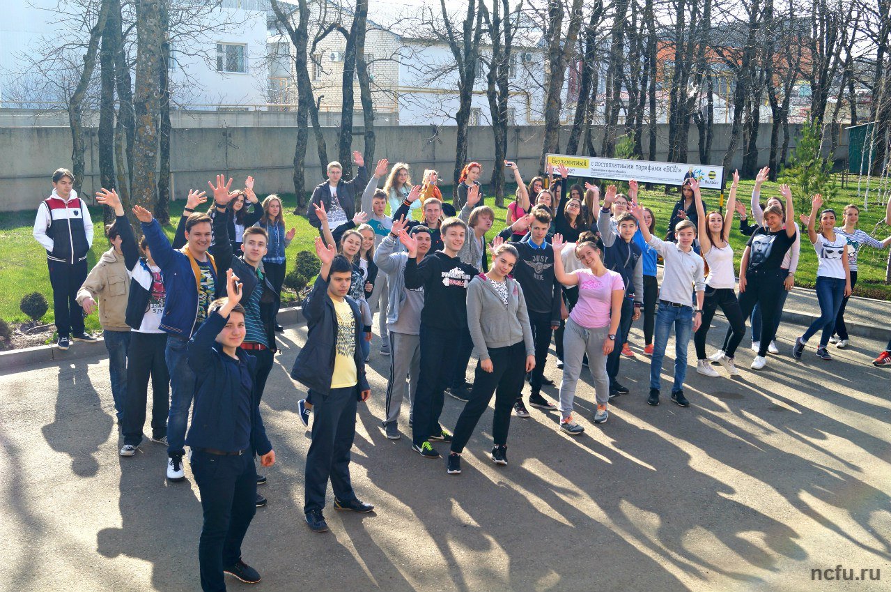 «День здоровья» в лицее СКФУ