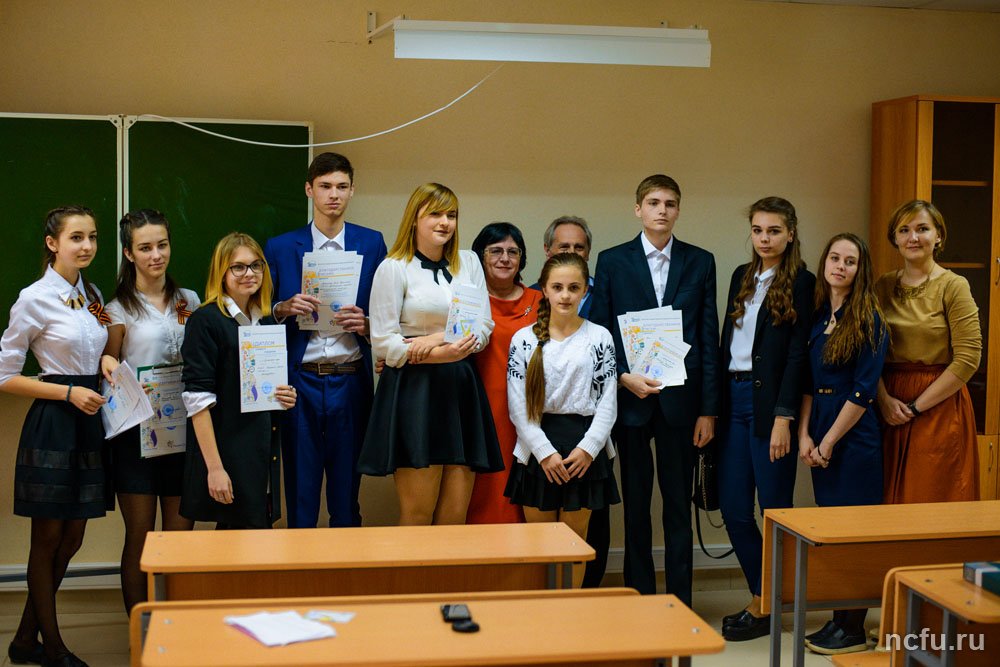 Шаги в науку ведут в СКФУ