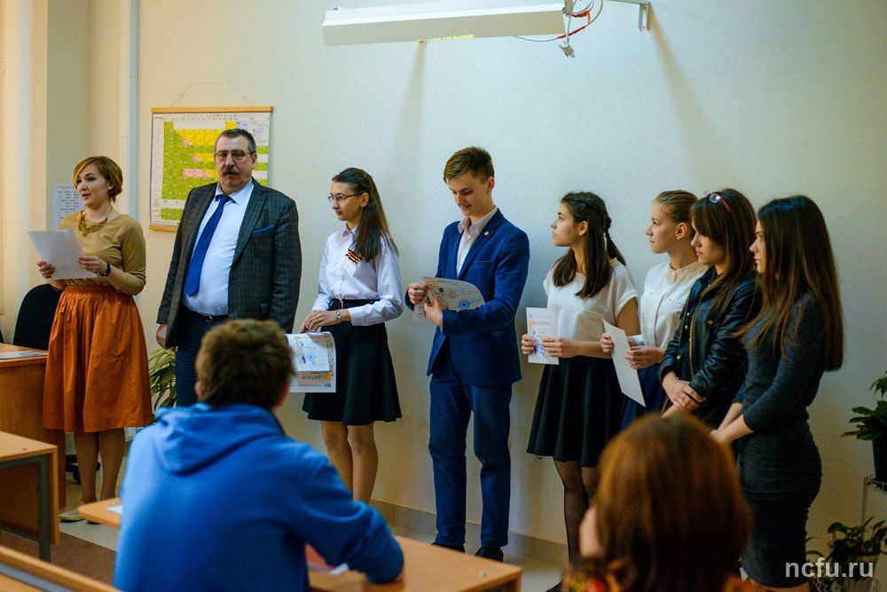Шаги в науку ведут в СКФУ