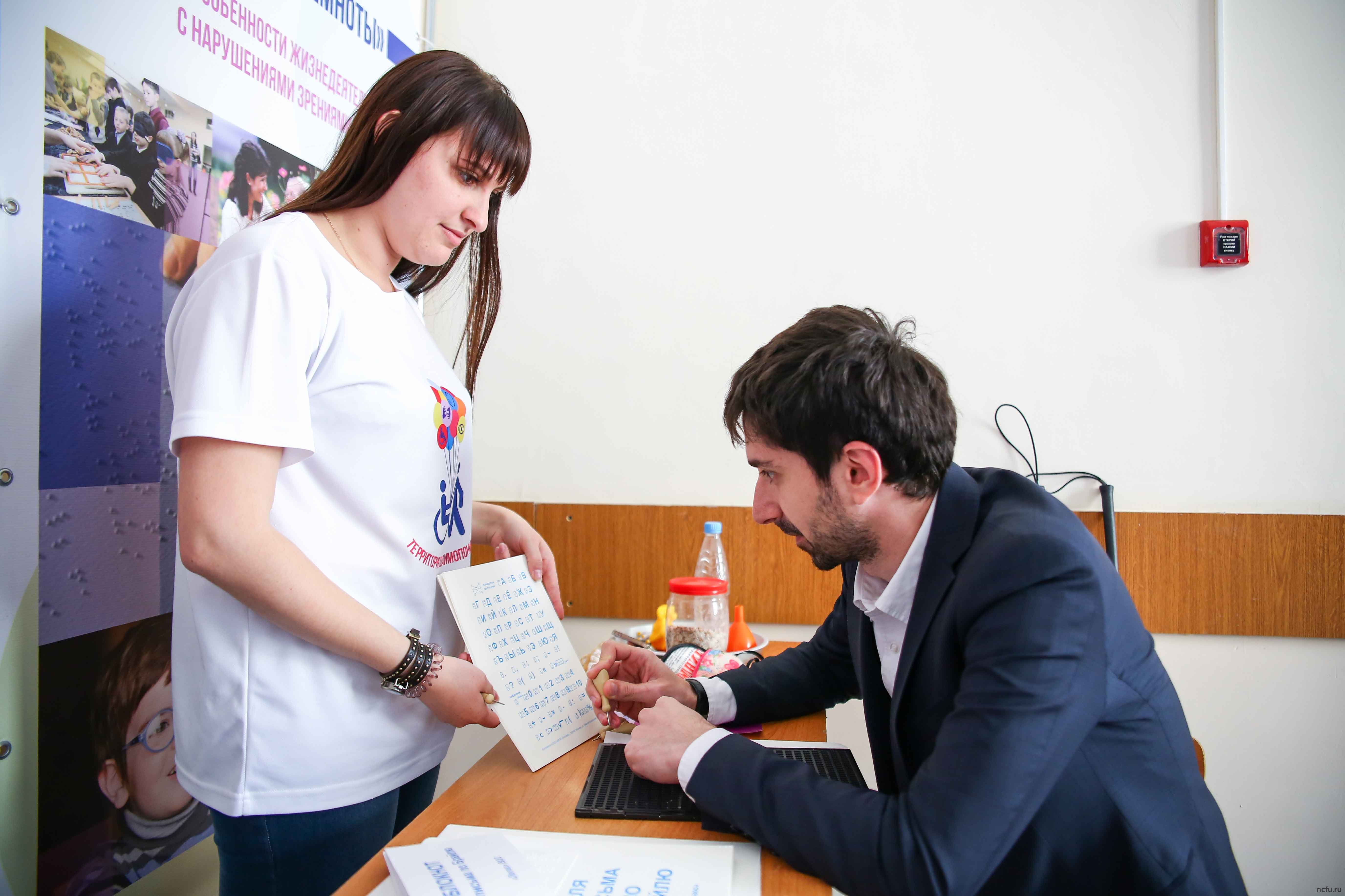 В университете обсуждают выполнение «майских» Указов Президента