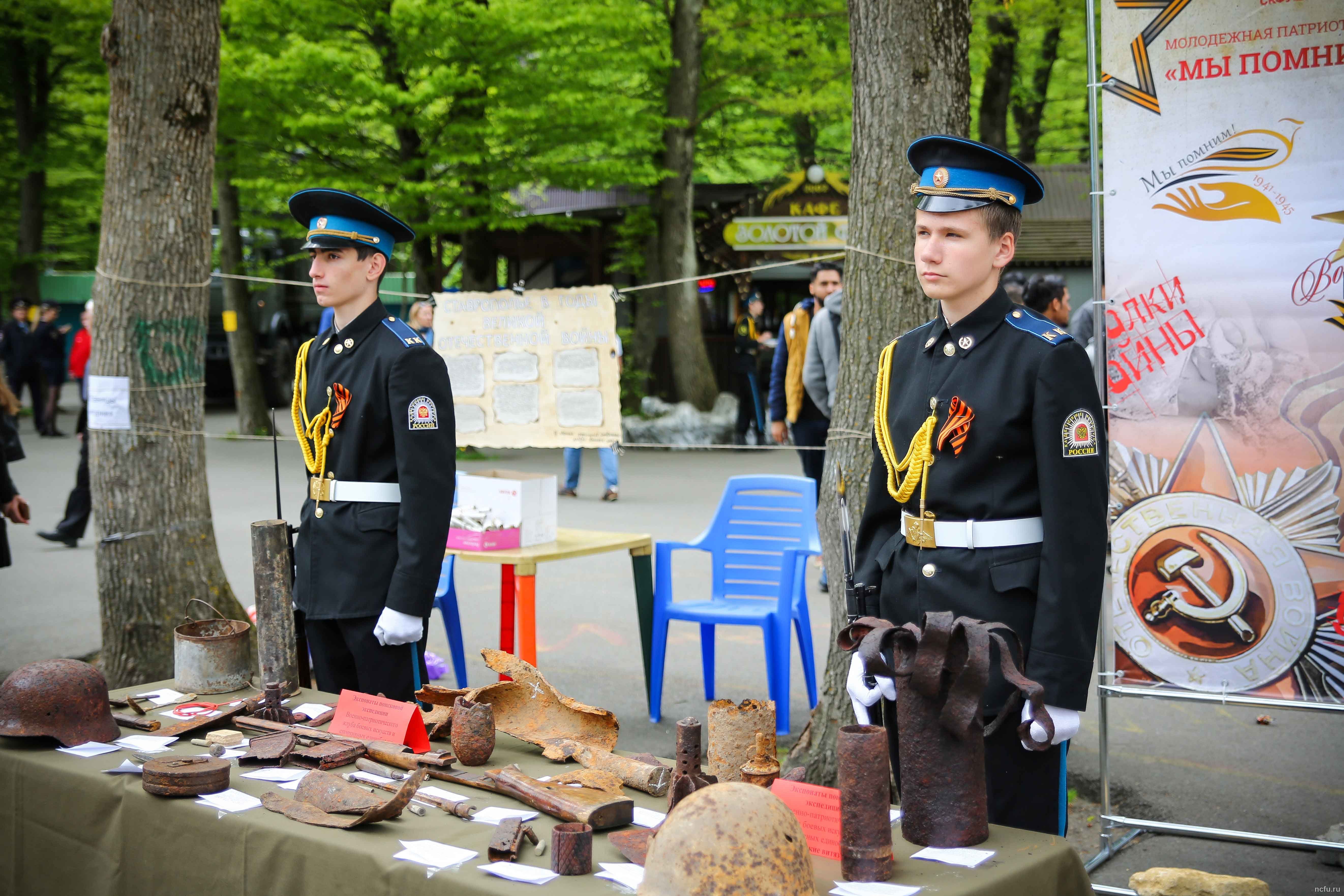 Патриотическая акция «Мы помним» прошла в Ставрополе