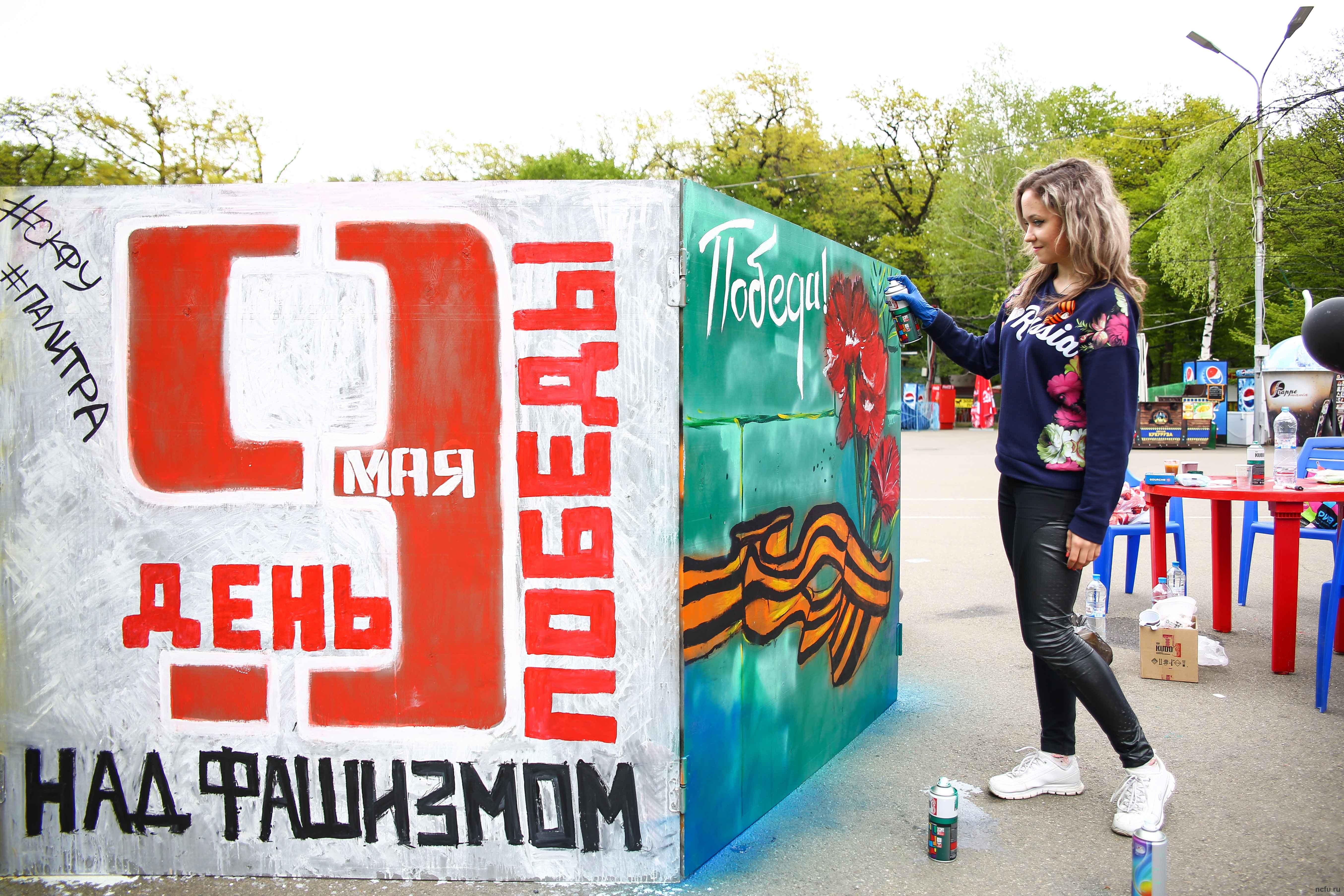 Патриотическая акция «Мы помним» прошла в Ставрополе