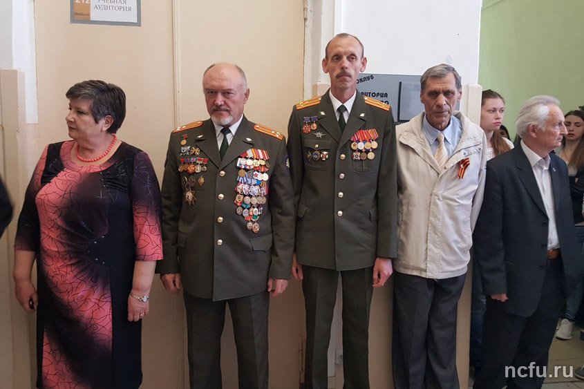 Торжественная линейка ко Дню Победы