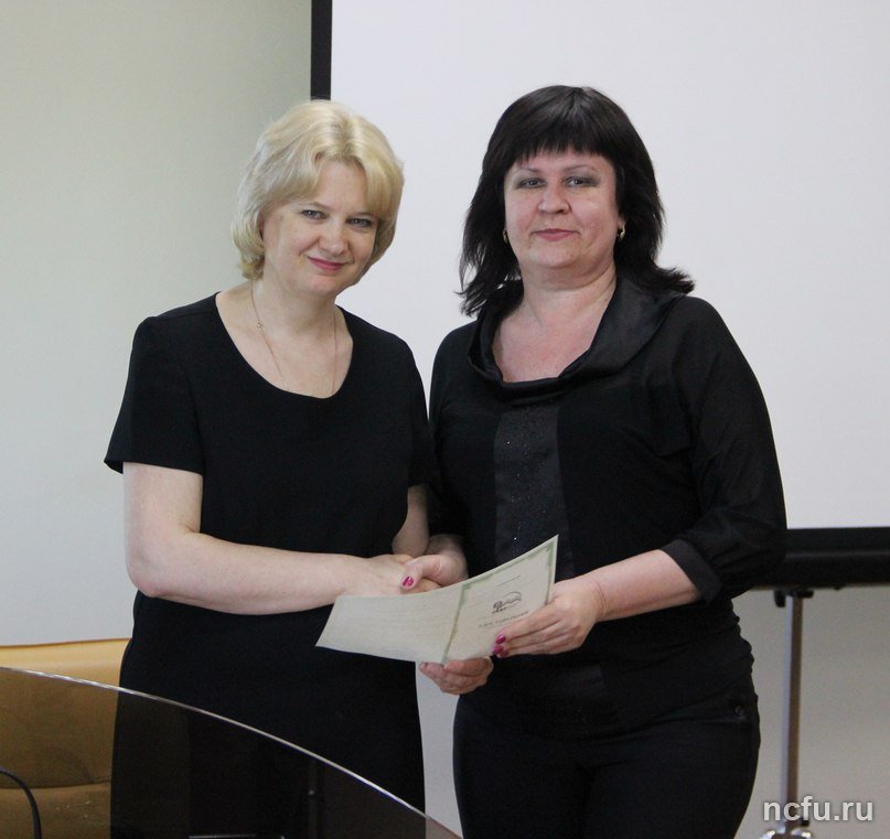 Курсы повышения квалификации в сфере закупок прошли в СКФУ