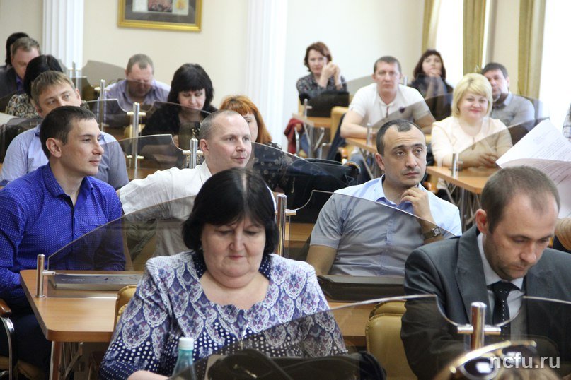 Курсы повышения квалификации в сфере закупок прошли в СКФУ