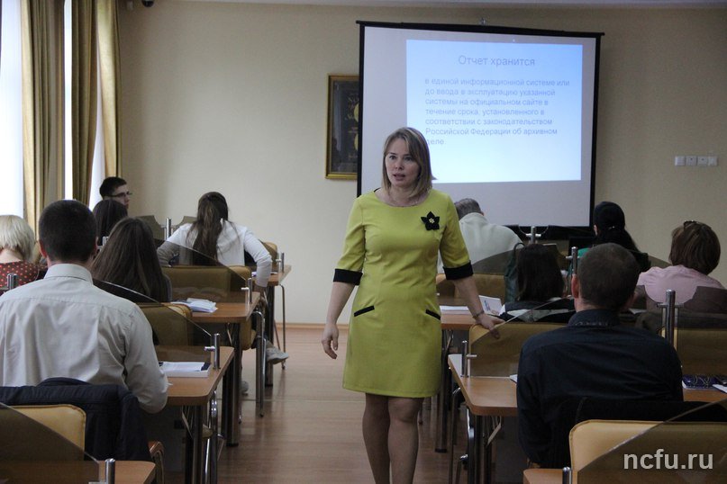 Курсы повышения квалификации в сфере закупок прошли в СКФУ
