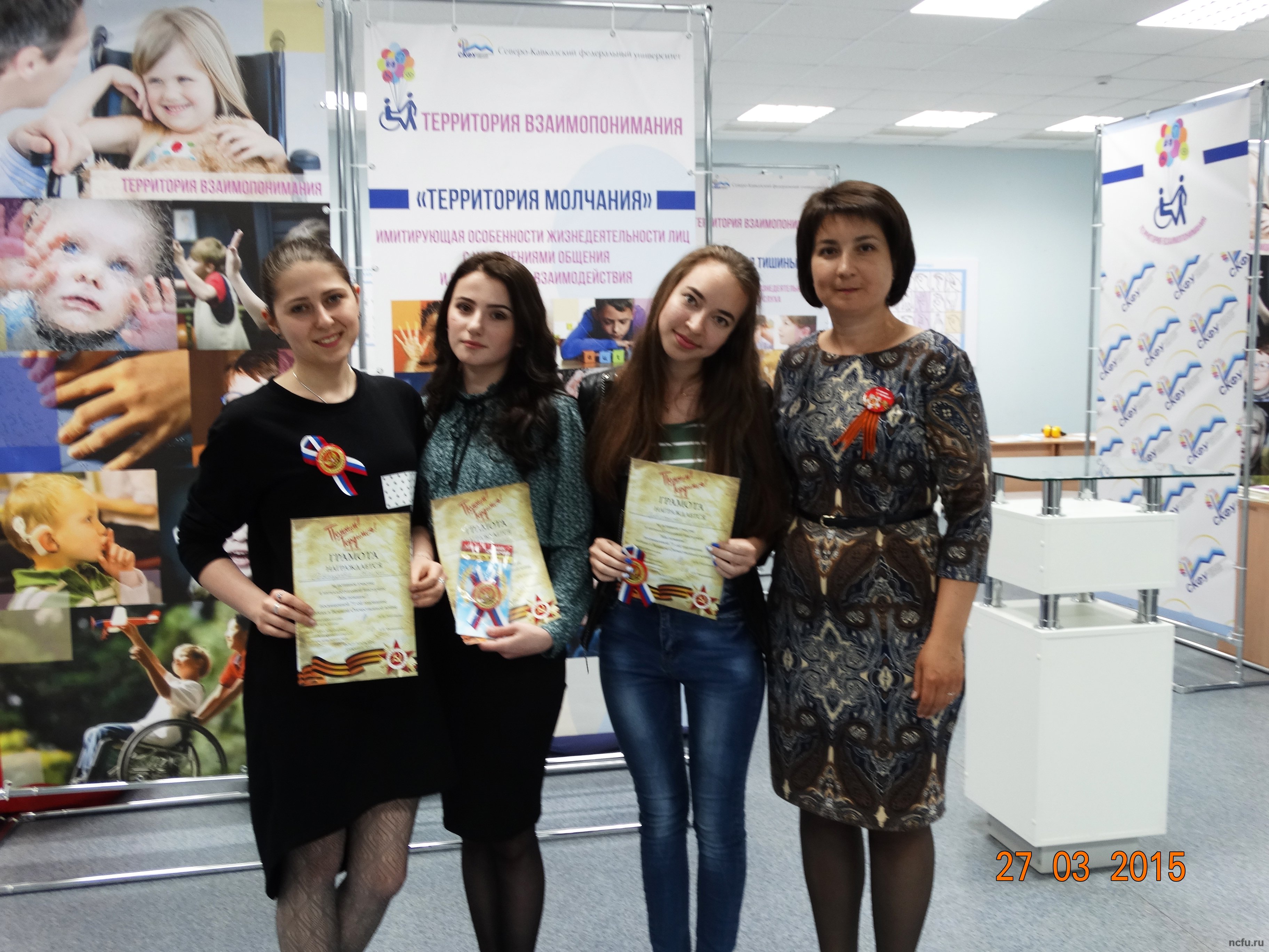 Кафедра дефектологии провела викторину «Имя победы»