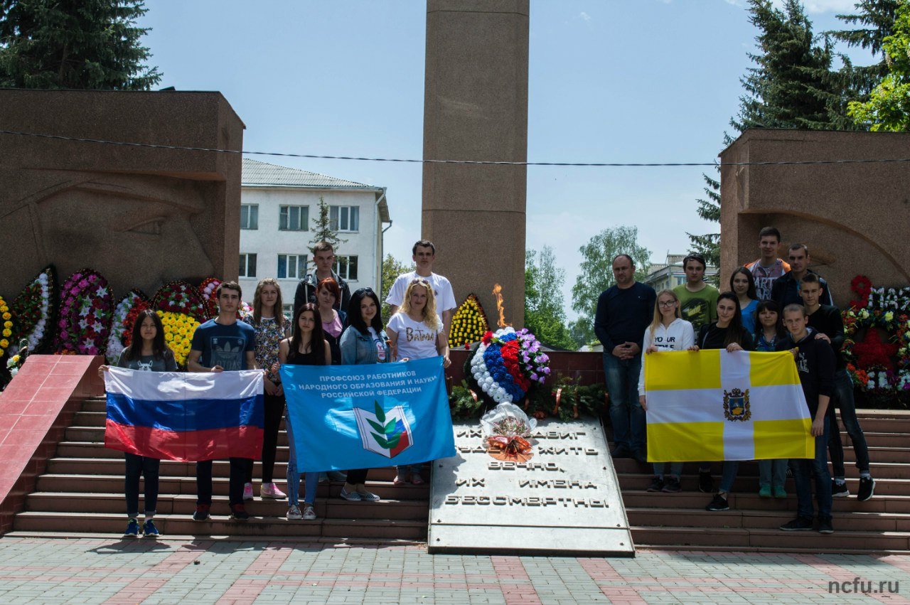 Автопробег «Вахта Памяти»