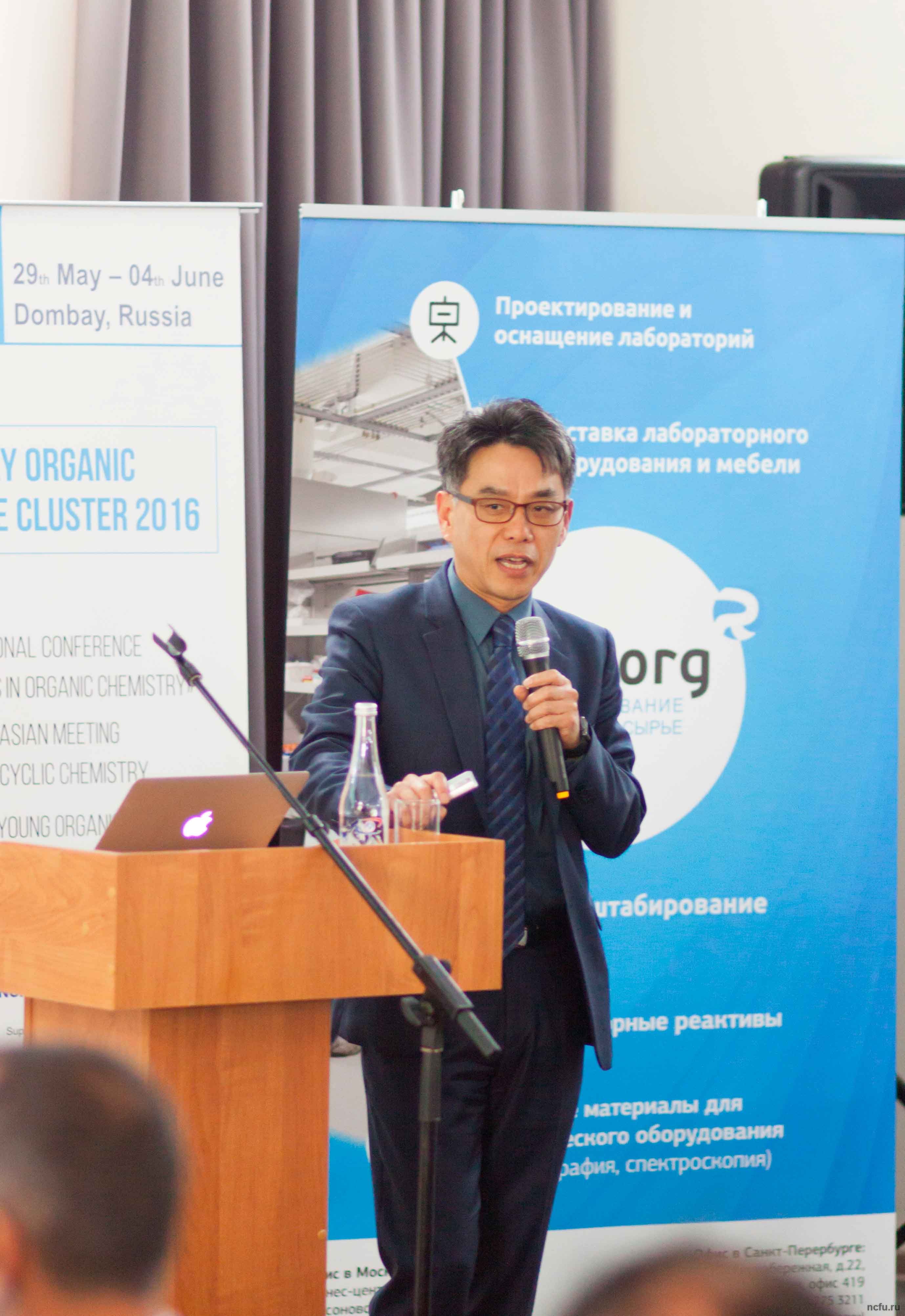 Международная конференция «Dombay Organic Conference Cluster DOCC-2016» собрала ведущих химиков мира