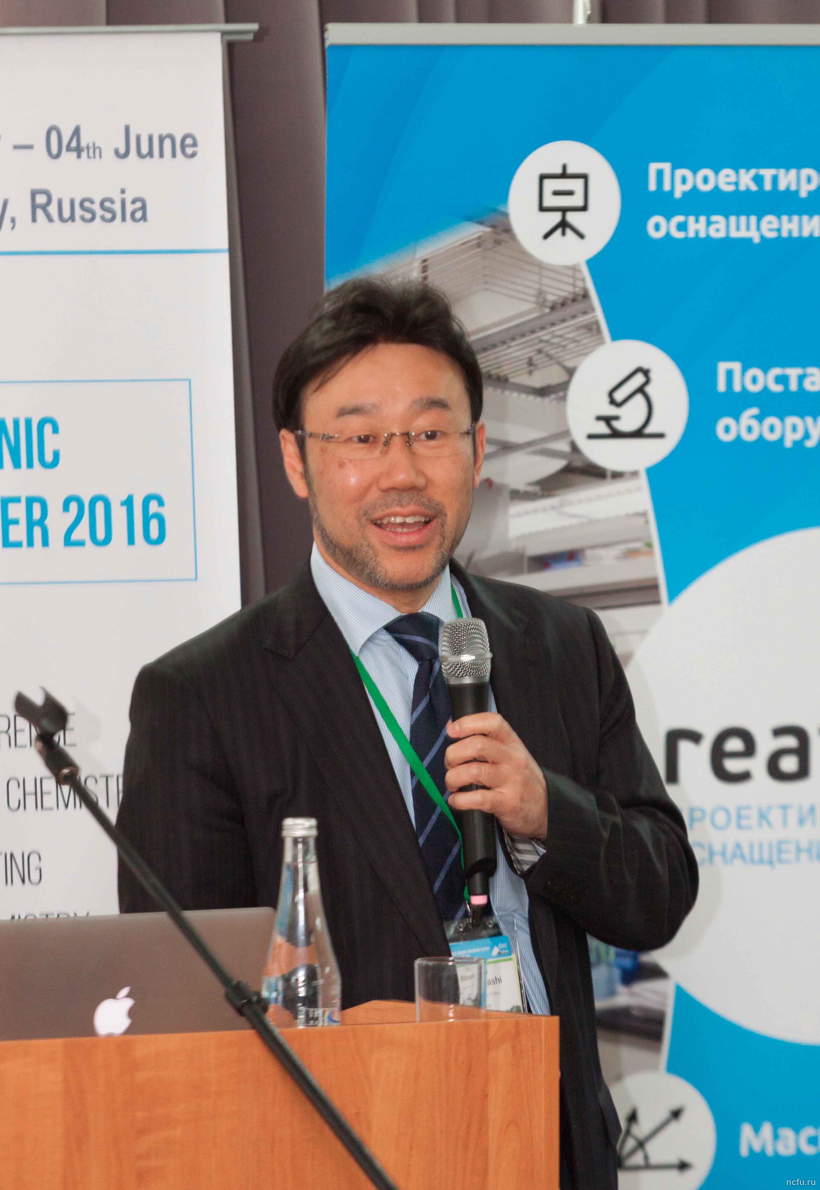 Международная конференция «Dombay Organic Conference Cluster DOCC-2016» собрала ведущих химиков мира