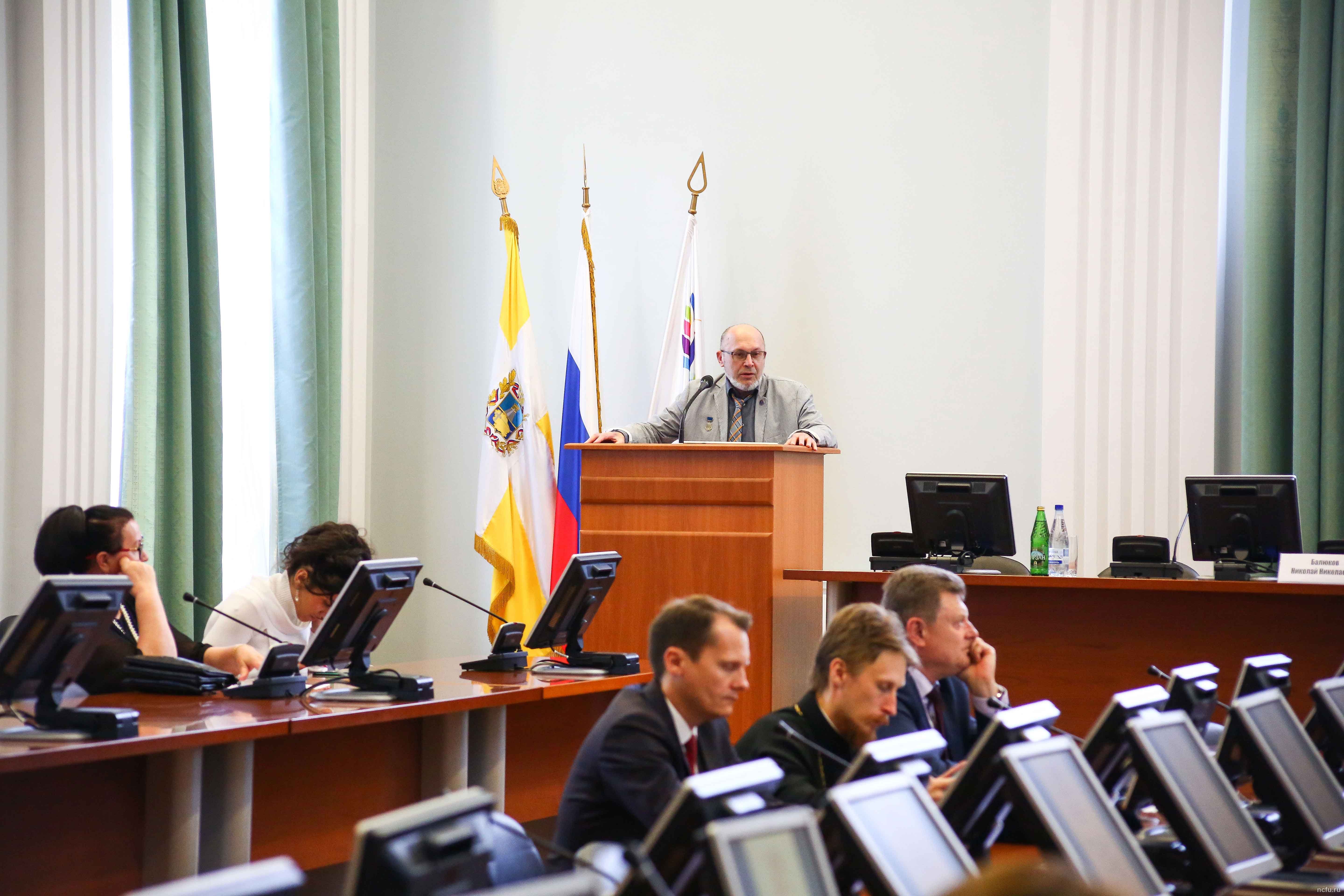 Открытие Русского культурного центра в Ставрополе