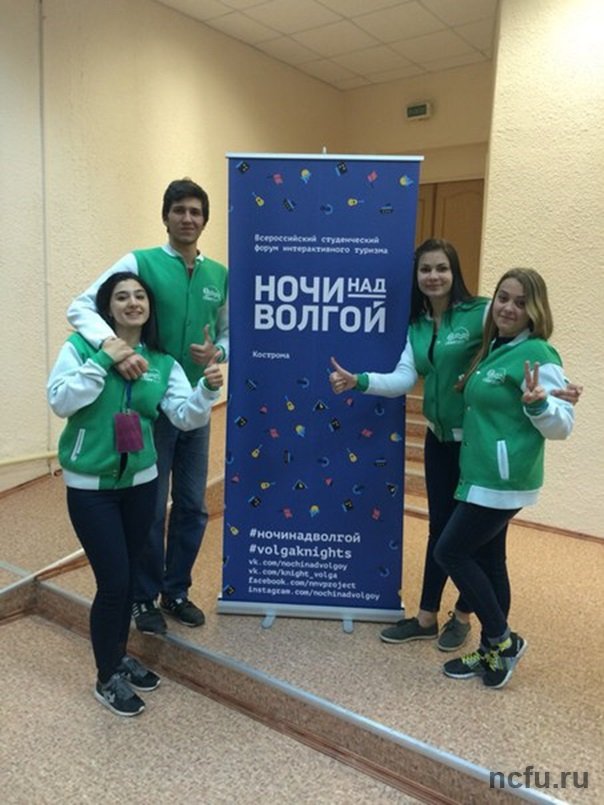 Подготовка специалистов для сферы туризма и гостеприимства в СКФУ на основе академического опыта европейских вузов и при поддержке ведущих стратегических партнеров