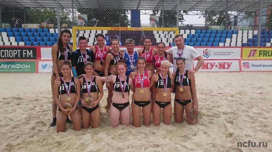 Гандболистки СКФУ - чемпионки Всероссийских пляжных игр