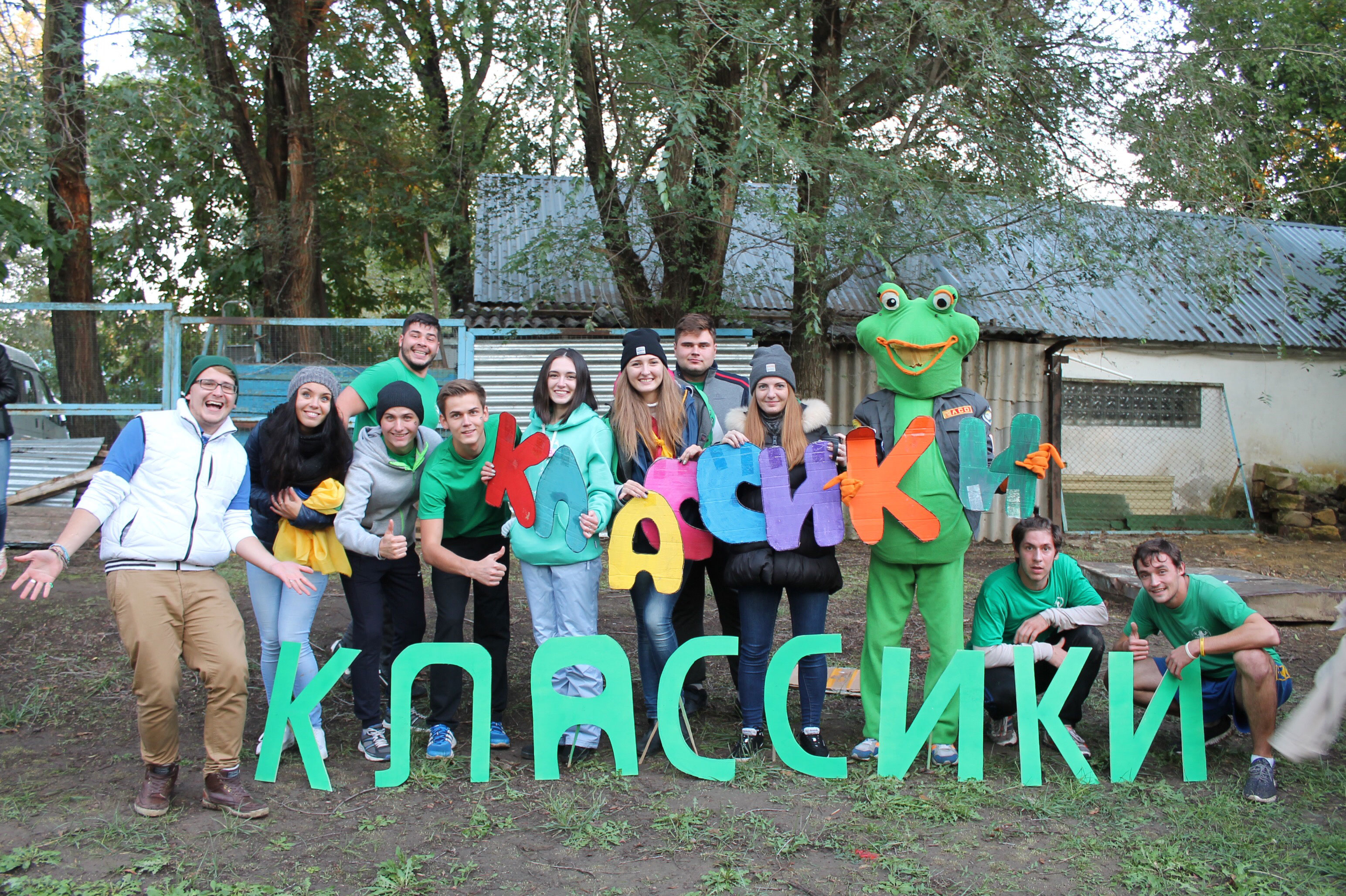 Отряд «Классики» признан лучшим в СКФО и ЮФО