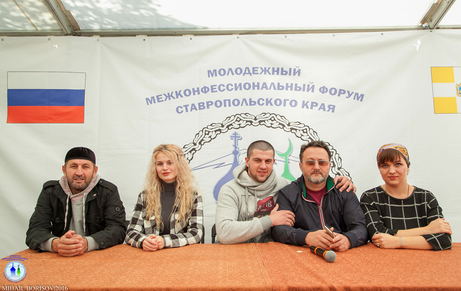 Этносовет СКФУ на Форуме «Кавказ - наш общий дом»