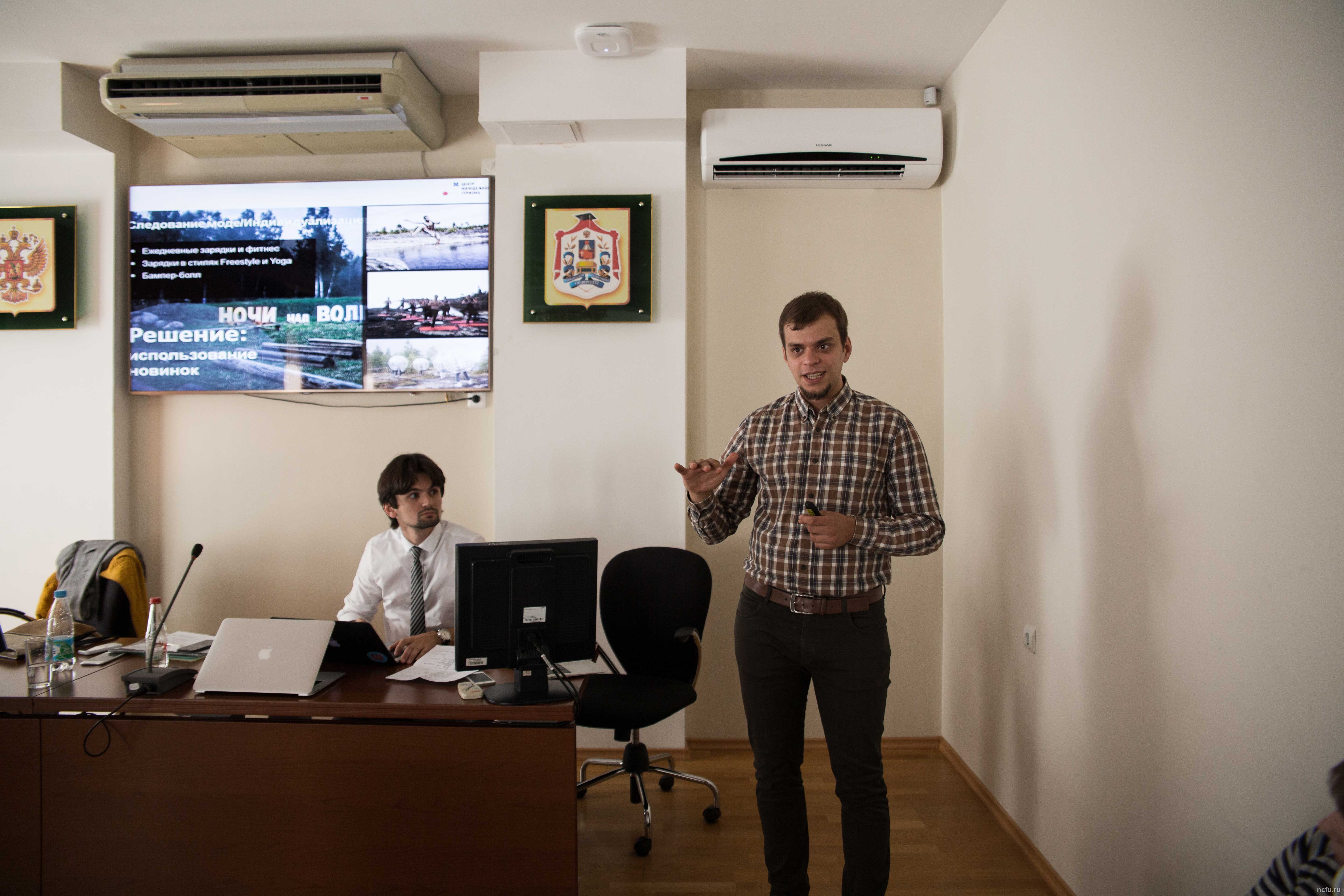 Инновационные технологии в сфере туризма обсуждают в СКФУ