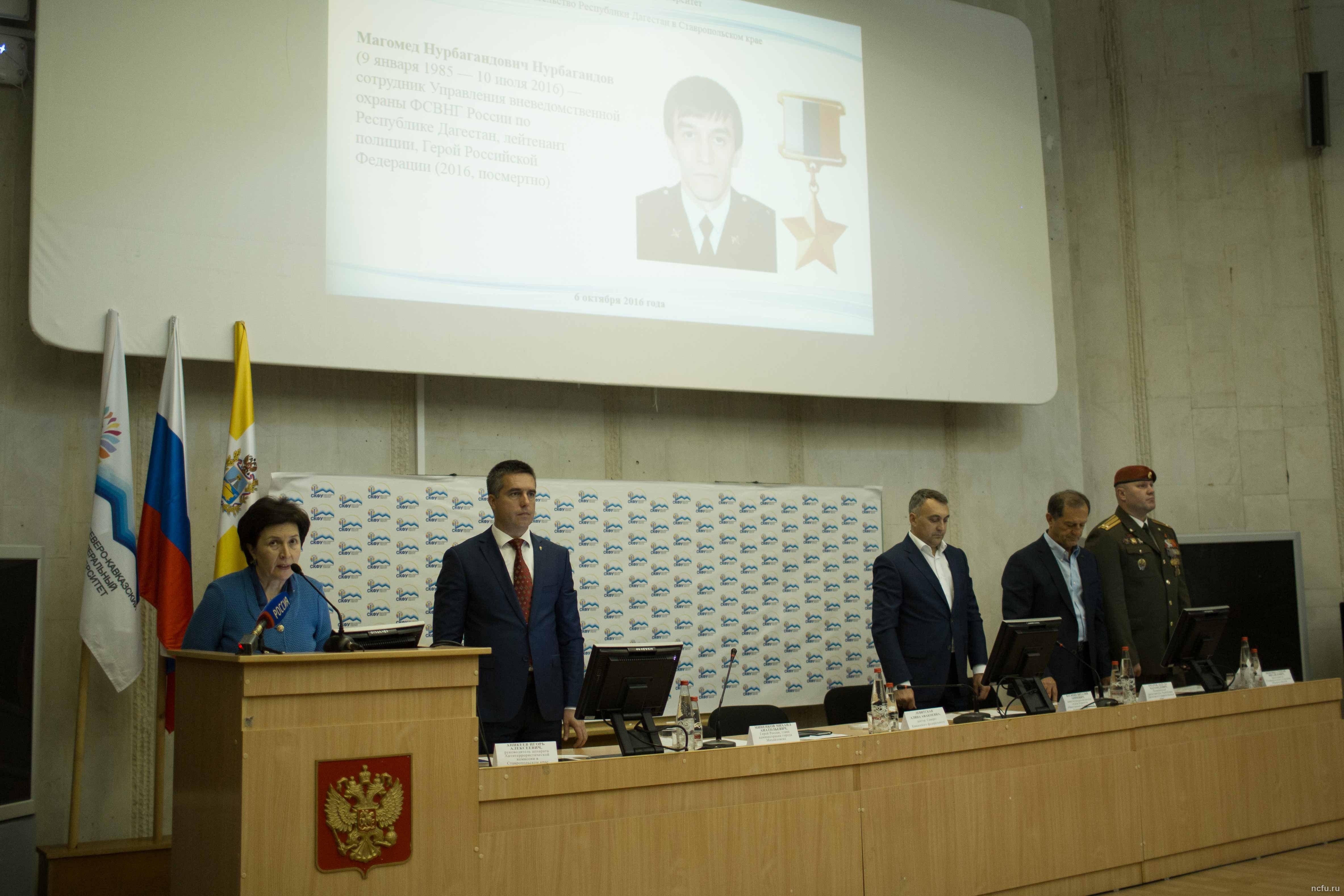 Вахта памяти Магомеда Нурбагандова