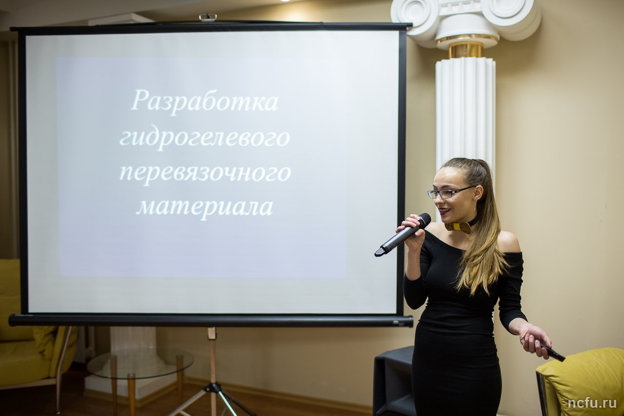 Фестиваль науки завершился Science Slam