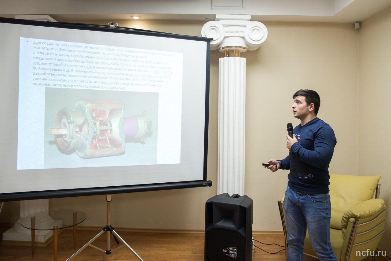 Фестиваль науки завершился Science Slam