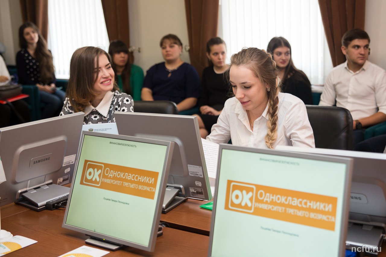 Победители конкурса «Твоя финансовая грамотность» получили награды