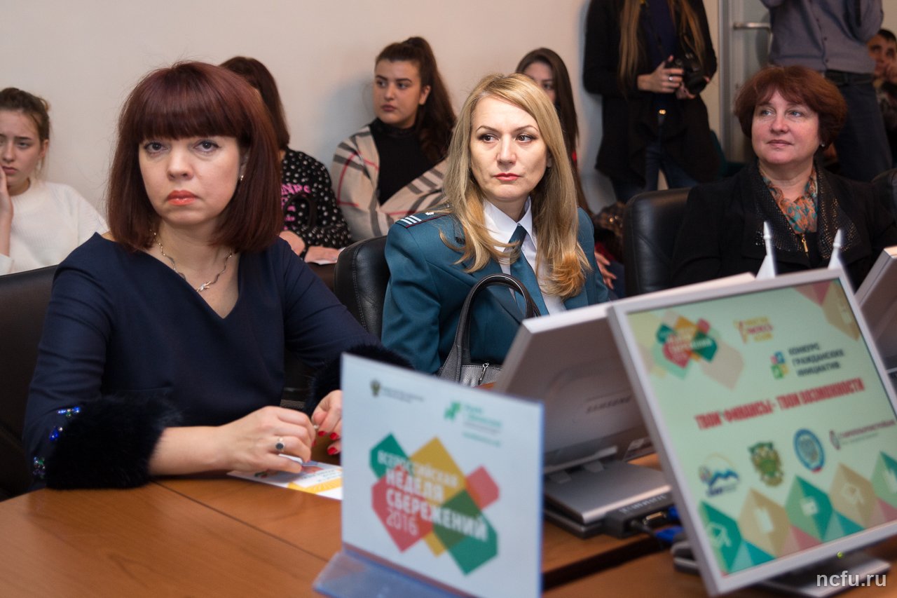 Победители конкурса «Твоя финансовая грамотность» получили награды