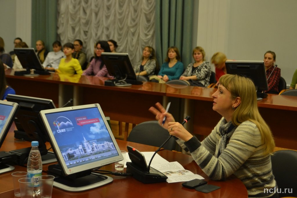 Состояние современных инклюзивных процессов в международном образовательном пространстве обсудили в СКФУ
