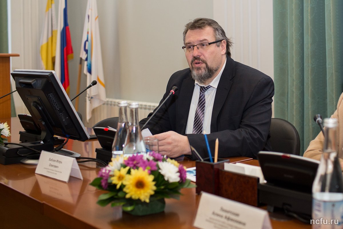 Семинар для представителей местного самоуправления