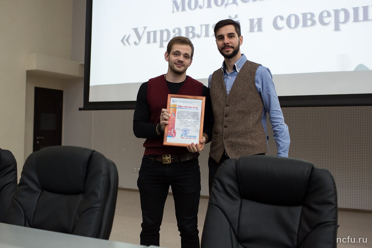 Студентов Ставрополя учили «управлять и совершенствовать»