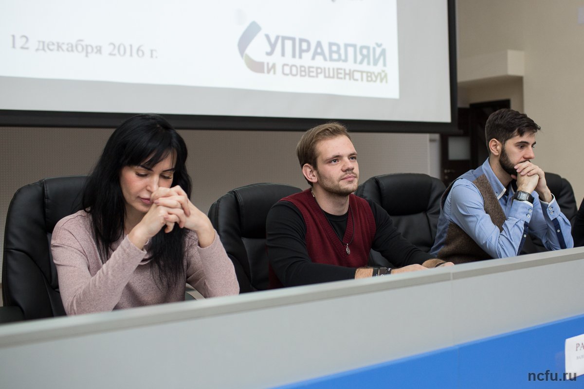 Студентов Ставрополя учили «управлять и совершенствовать»