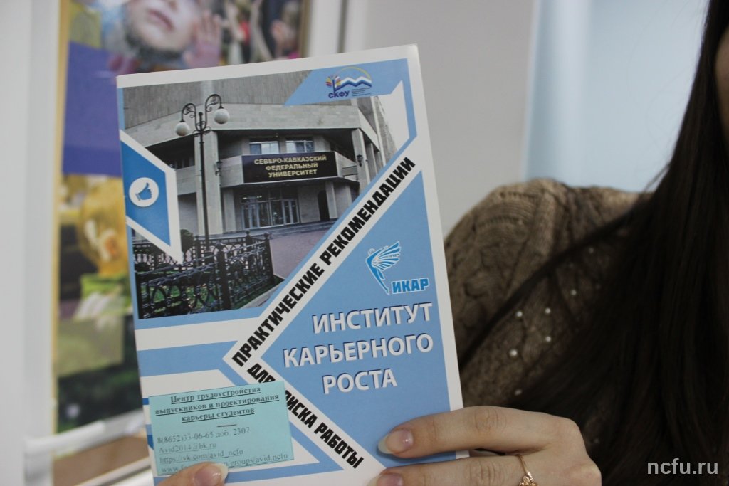 Студентам с ОВЗ рассказали о возможностях трудоустройства