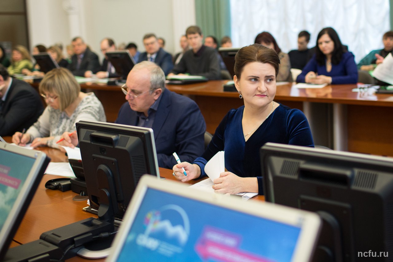 Конференция преподавателей, обучающихся и сотрудников СКФУ