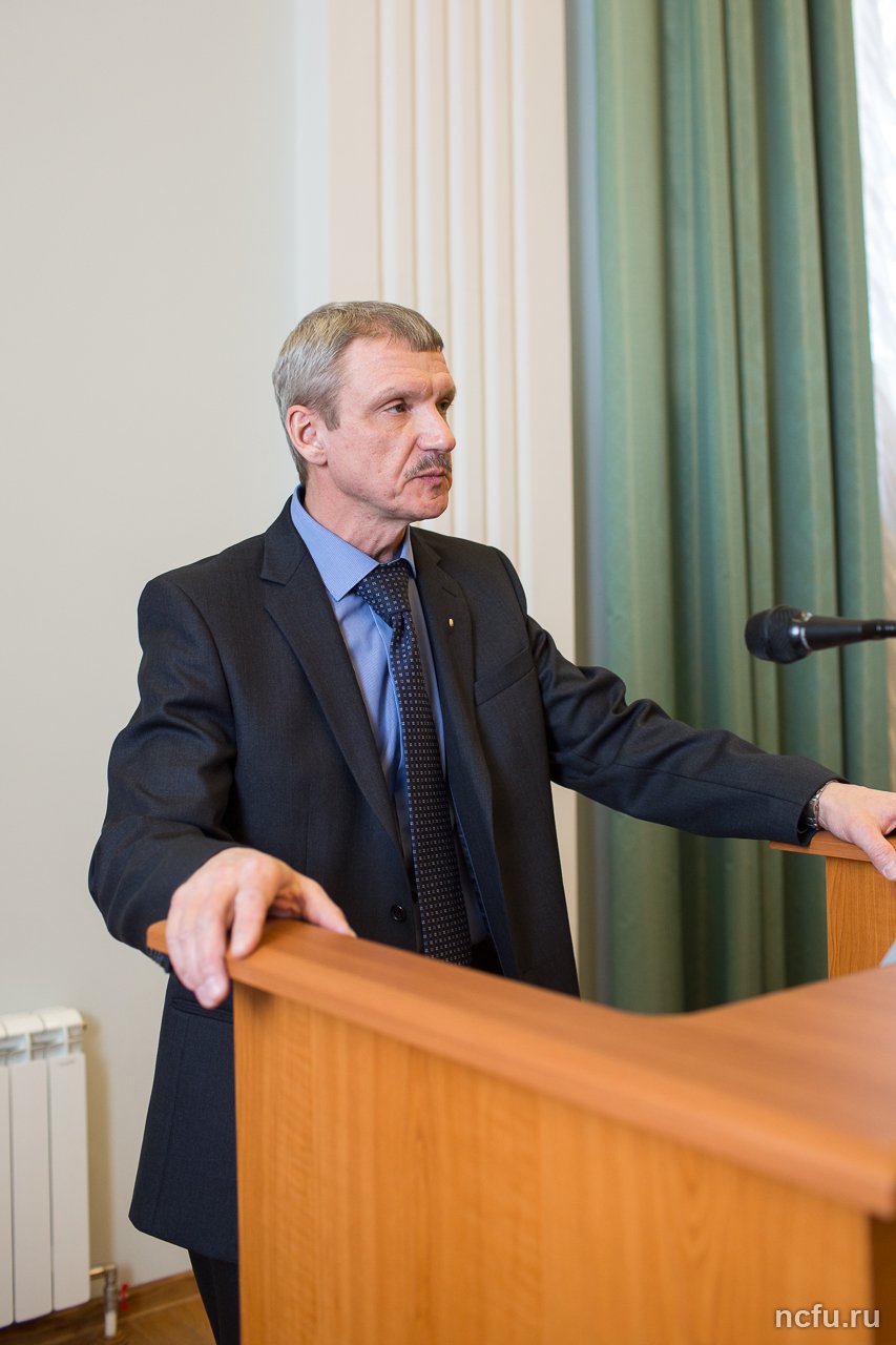 Конференция преподавателей, обучающихся и сотрудников СКФУ