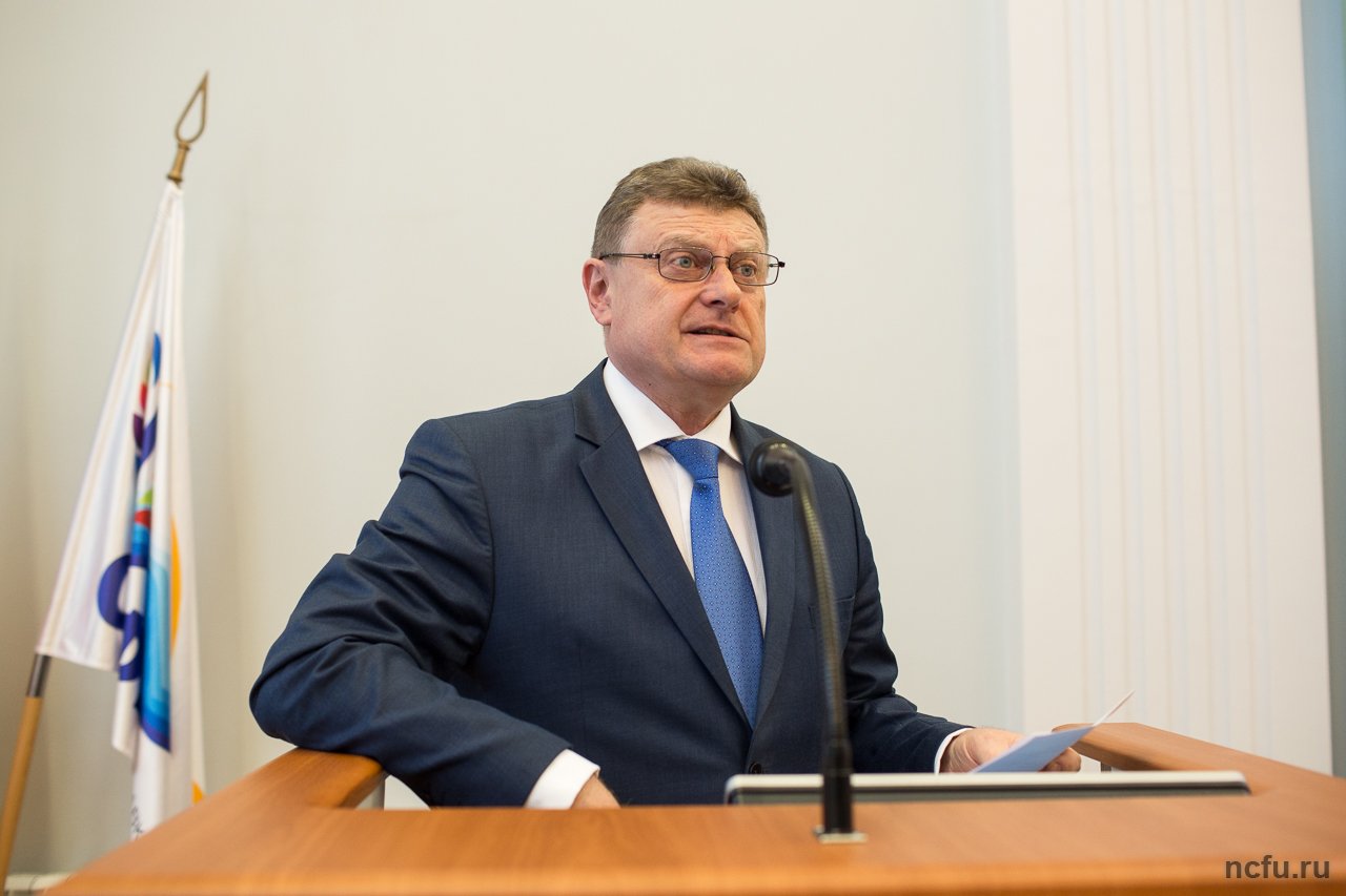 Конференция преподавателей, обучающихся и сотрудников СКФУ