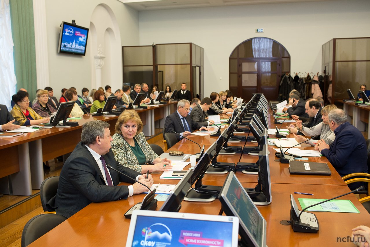 Конференция преподавателей, обучающихся и сотрудников СКФУ