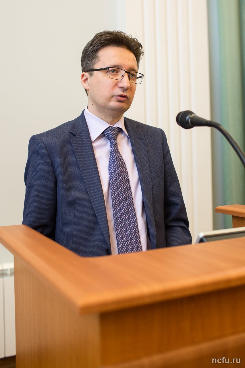 Конференция преподавателей, обучающихся и сотрудников СКФУ