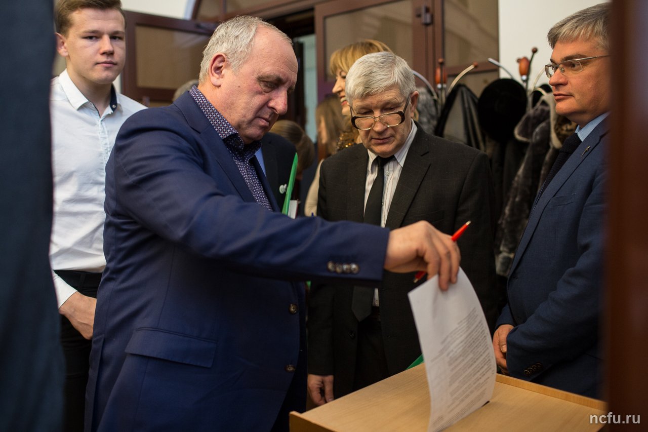 Конференция преподавателей, обучающихся и сотрудников СКФУ