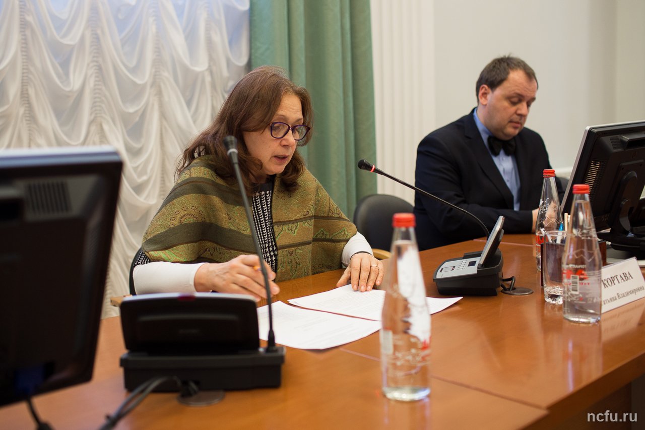 Заседание рабочей группы Общества русской словесности прошло в СКФУ