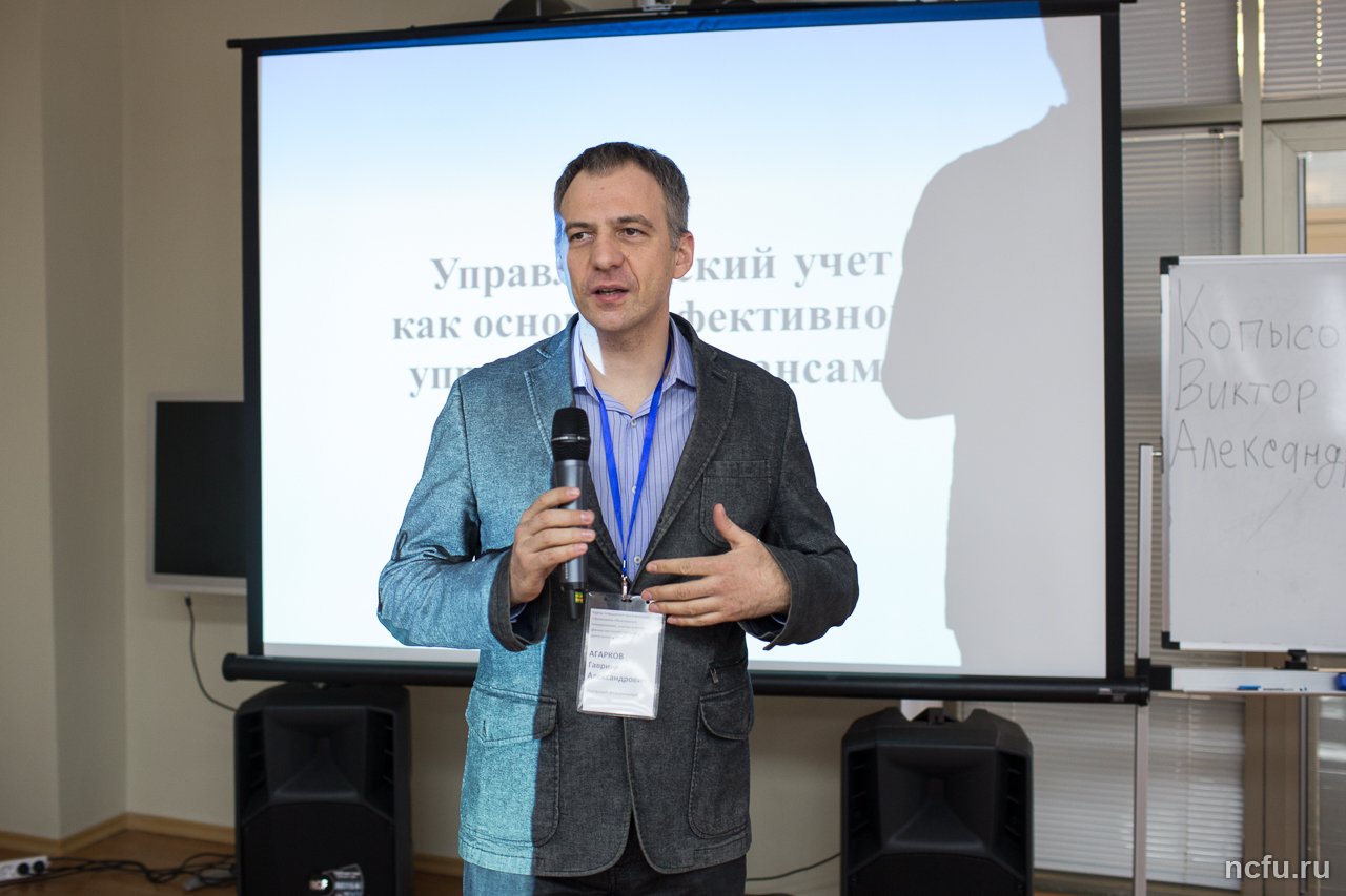 Курсы повышения квалификации «Экономика образования»