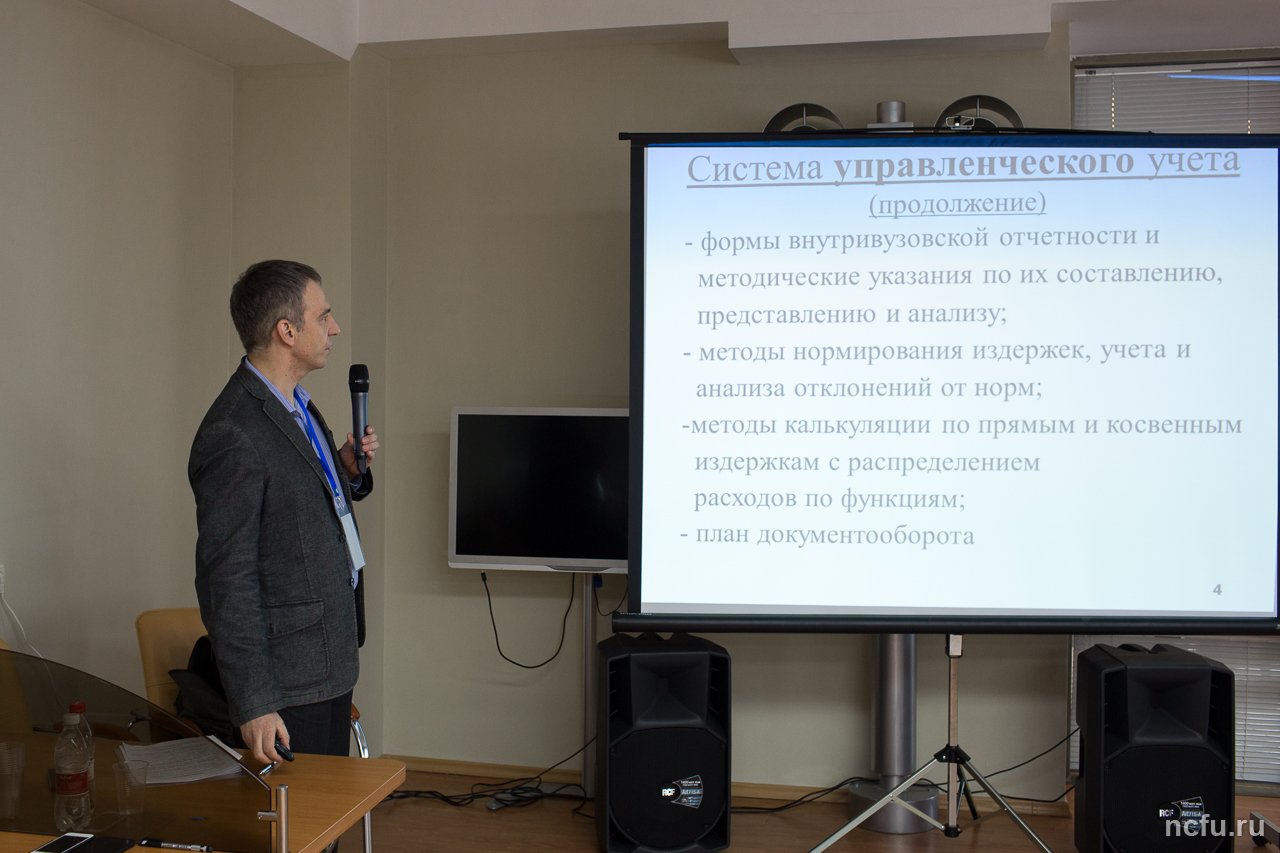 Курсы повышения квалификации «Экономика образования»