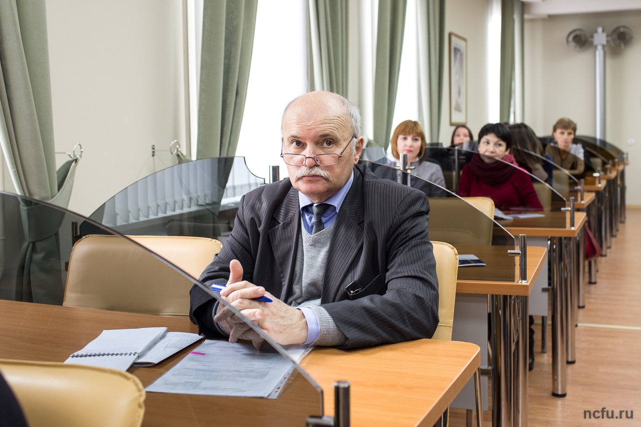 Курсы повышения квалификации «Экономика образования»