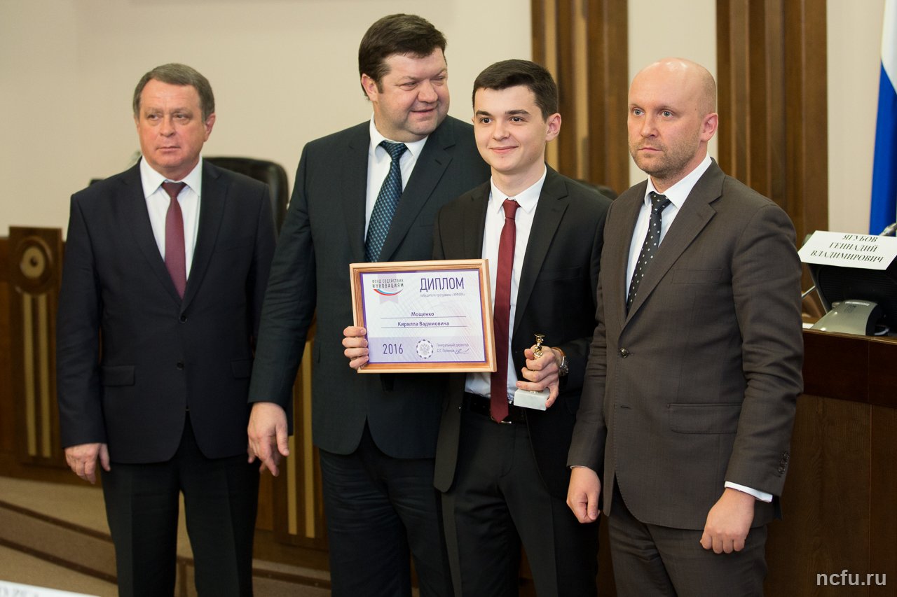 Четверо молодых ученых СКФУ стали «УМНИКами РФ»