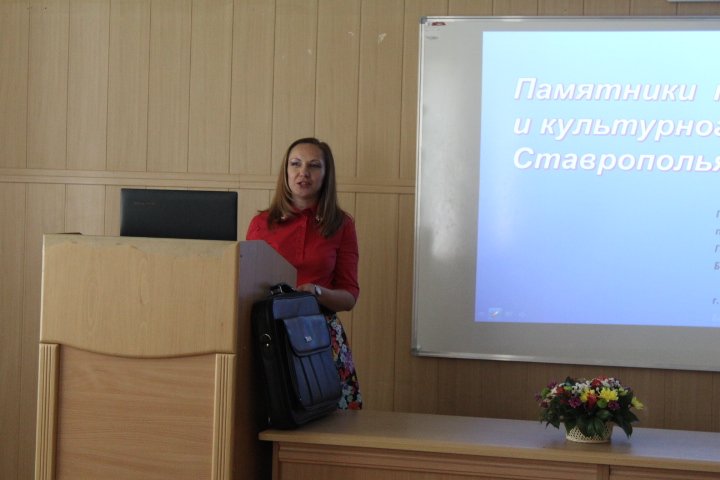 Научно-практическая конференция по охране природы прошла в СКФУ