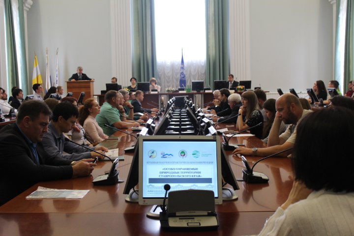 Научно-практическая конференция по охране природы прошла в СКФУ
