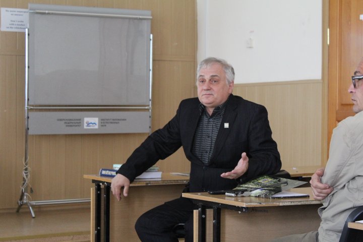 Научно-практическая конференция по охране природы прошла в СКФУ