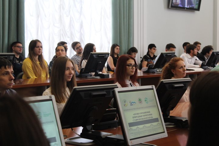 Научно-практическая конференция по охране природы прошла в СКФУ