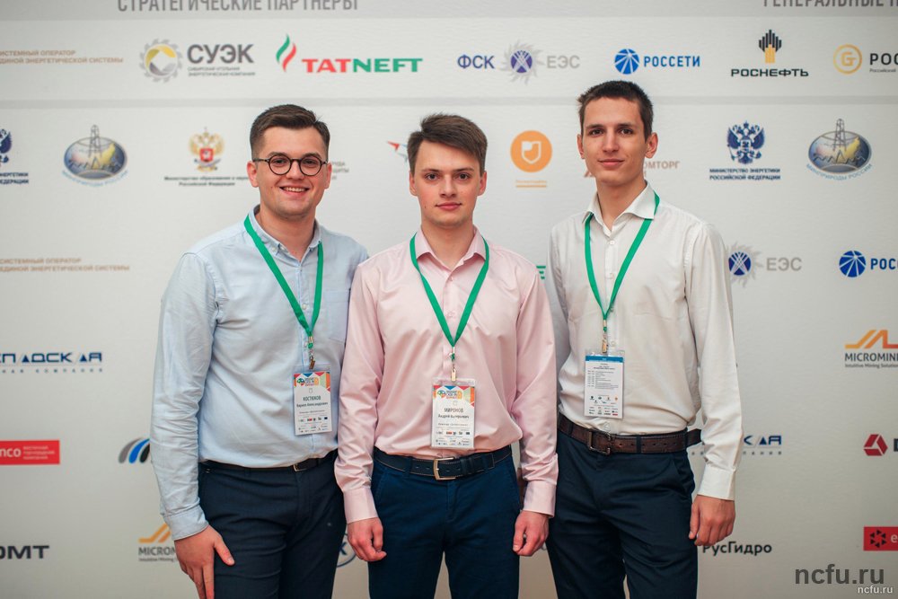 Энергетики, физики, математики без работы не останутся
