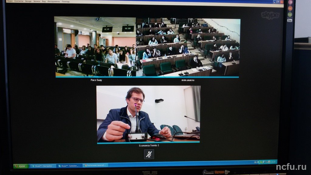 Студенты СКФУ примут участие в проекте Университета Тренто