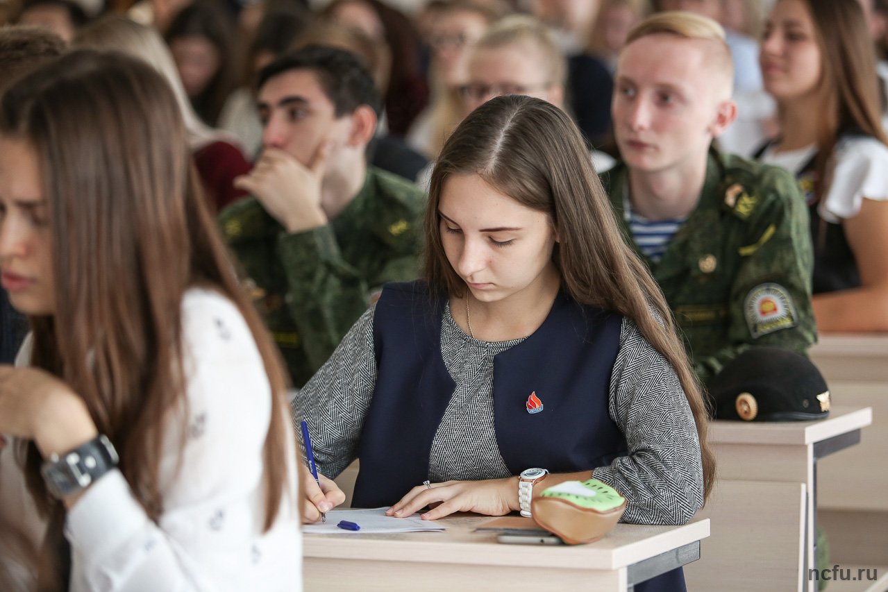 В СКФУ написали всероссийский экономический диктант